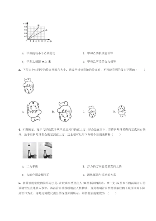 小卷练透广东茂名市高州中学物理八年级下册期末考试综合训练B卷（解析版）.docx