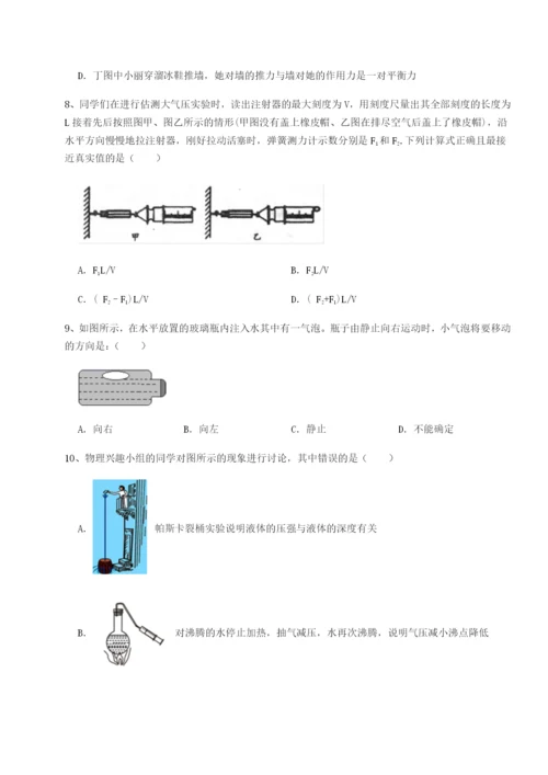 滚动提升练习福建龙海第二中学物理八年级下册期末考试定向测评试题（解析版）.docx