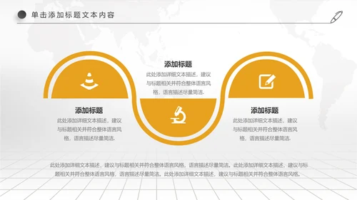 创业投资金融理财银行保险PPT模板