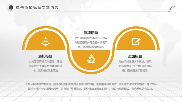 创业投资金融理财银行保险PPT模板