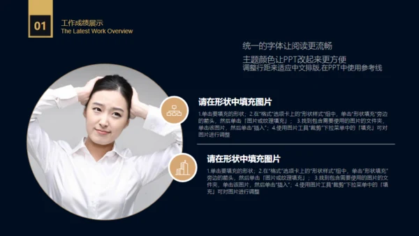 科技大数据互联网工作总结通用PPT模板
