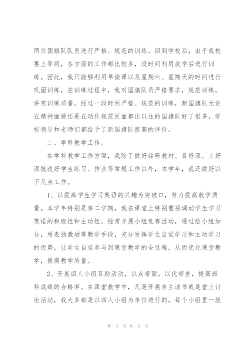 小学教师2012上学年述职.docx