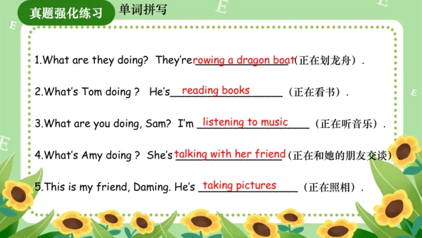 Module 3（复习课件）-2023-2024学年四年级英语上册期末核心考点集训（外研版三起）（共