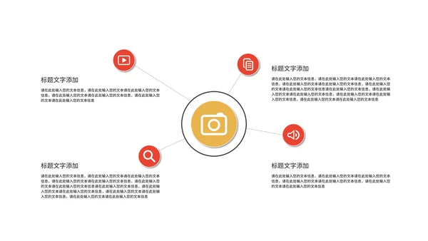 金色奢华风员工表彰大会PPT模板