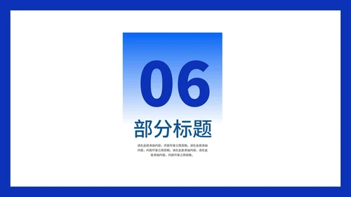 商务风几何渐变工作总结汇报PPT模板