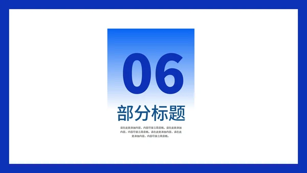 商务风几何渐变工作总结汇报PPT模板