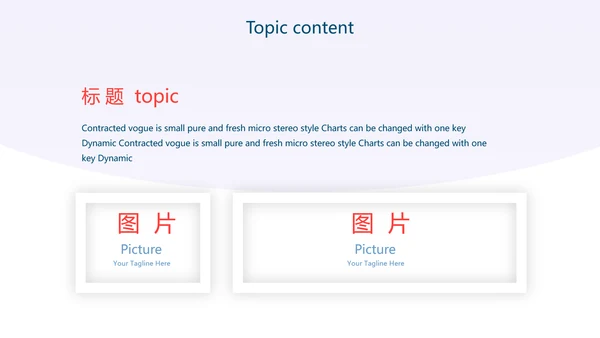 蓝色扁平化学校教学设计通用PPT动态模板