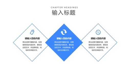 蓝色卡通风为梦而战高考加油PPT模板