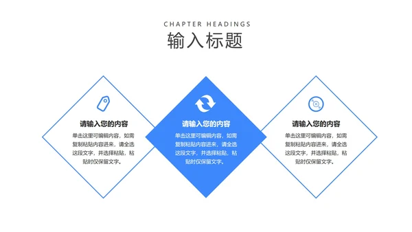 蓝色卡通风为梦而战高考加油PPT模板