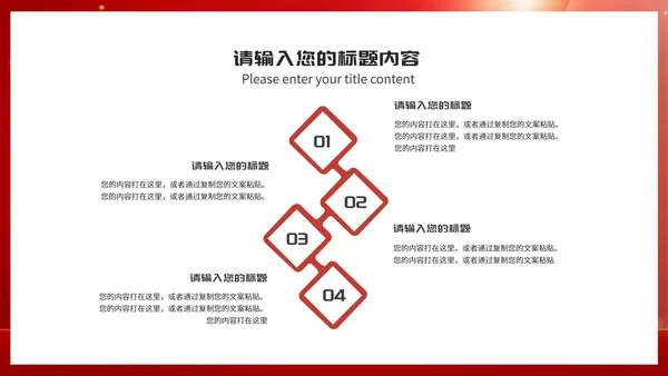 简约风红色315消费者权益日演讲PPT模板