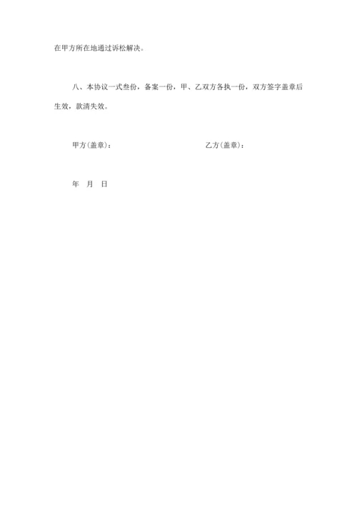 塔式起重机出租合同协议书范本模板.docx