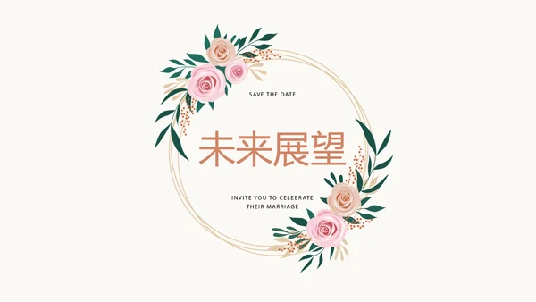 简约水彩风美容护肤宣传动态PPT