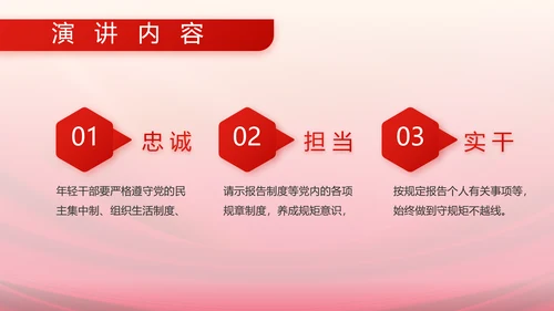 红色大气关爱老兵动态PPT