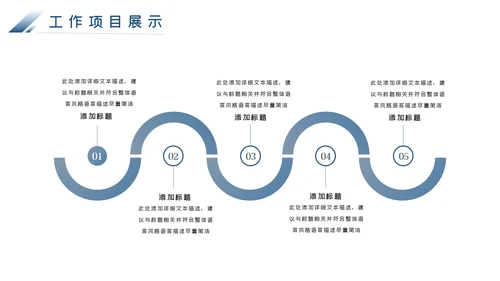 蓝色银行通用工作汇报工作计划PPT