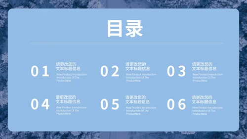 白色插画风企业工地冬季安全生产培训PPT模板