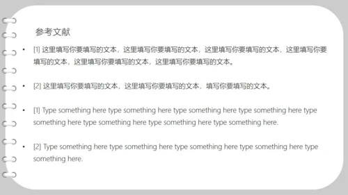 书页式清华大学论文答辩开题报告通用PPT模板