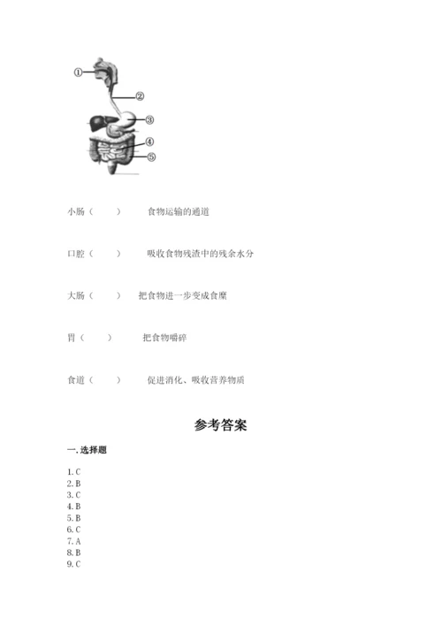 教科版四年级上册科学期末测试卷全面.docx