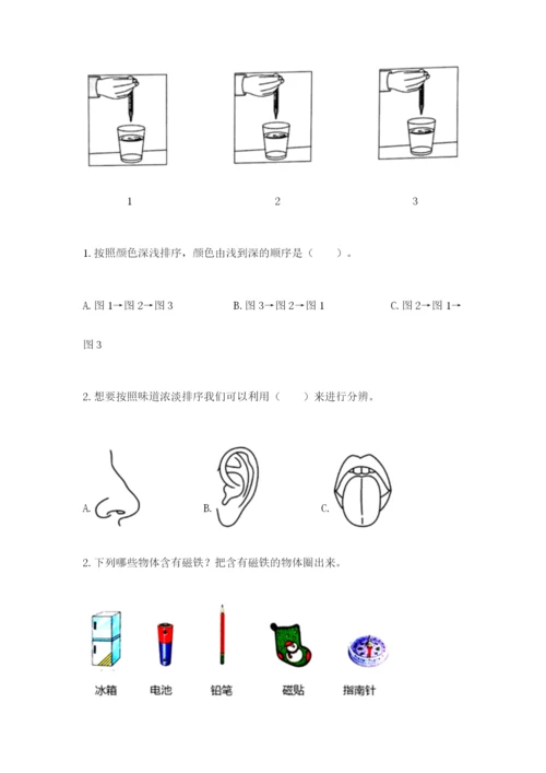 教科版二年级下册科学知识点期末测试卷及参考答案（能力提升）.docx