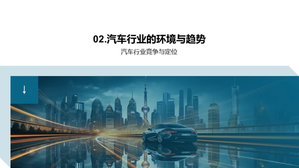 车轮滚动，未来可期