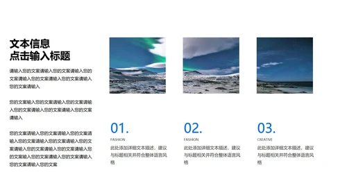 蓝色扁平风卡通工作总结汇报PPT模板