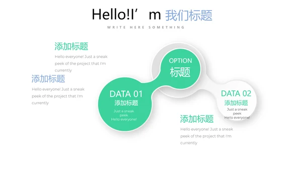 时尚简约医药医疗报告动态PPT