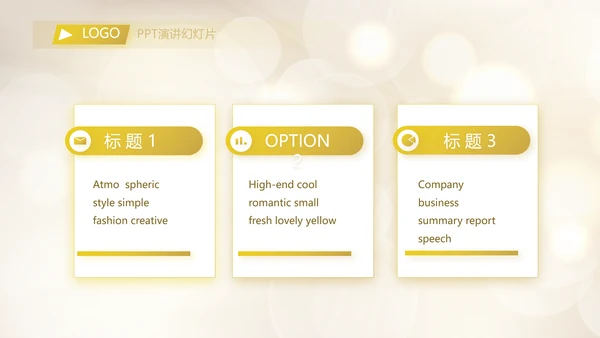 青春派对活动策划方案工作总结汇报动态PPT