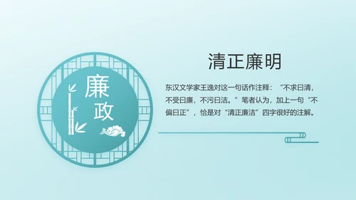 八一部队军队国防青春梦PPT动态模板