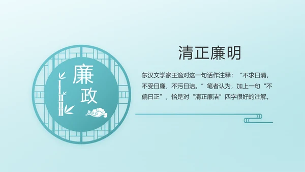 八一部队军队国防青春梦PPT动态模板