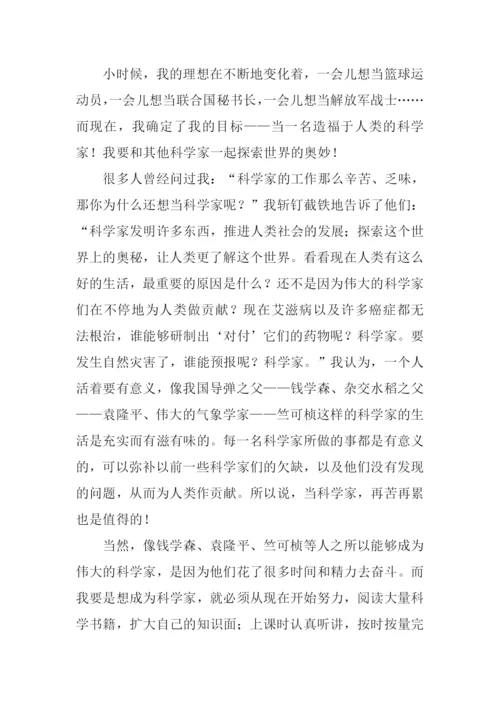 描写科学家的作文.docx