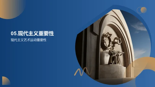 3D风教育培训教学课件PPT模板