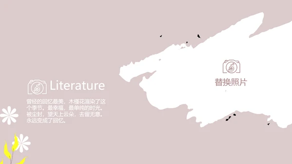 文艺小清新时光旅行电子相册动态PPT