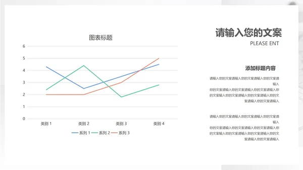 白色简约风商务活动营销策划方案PPT模板