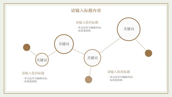 古典实景高端简约读书分享会PPT模板