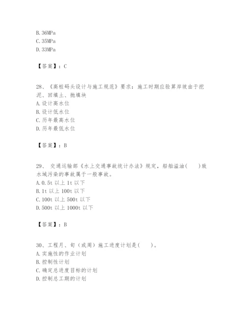 2024年一级建造师之一建港口与航道工程实务题库及答案（精品）.docx