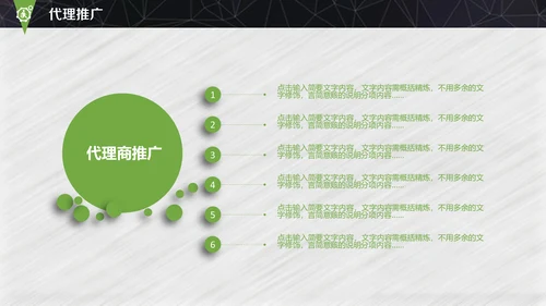 灰色卡通创业融资计划书通用PPT模板