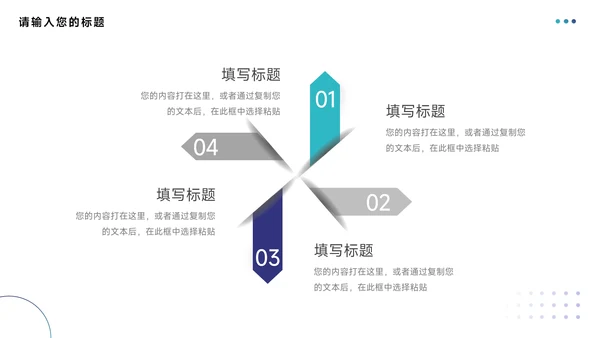 蓝绿渐变个性转正述职报告PPT模板