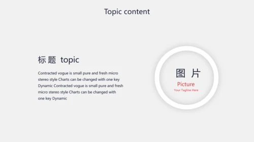 创意个性黑白摄影集照片展示动态PPT