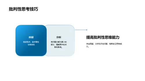 四年级科学游学