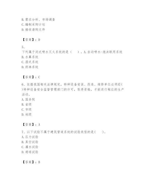 2024年一级建造师之一建机电工程实务题库附答案（精练）.docx