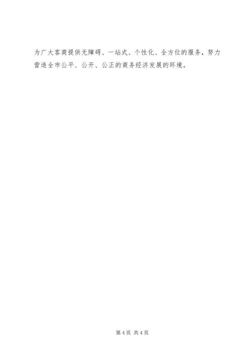 思想汇报20XX年.docx