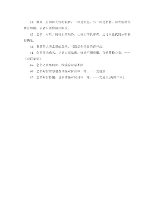 读书格言集合47条.docx