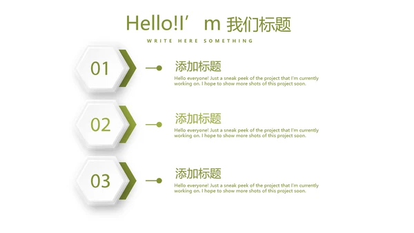 母婴婴儿护理年年终总结动态PPT