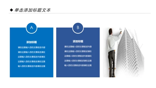 蓝色精美建筑设计室内设计图纸PPT模板