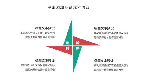 少数民族风格传统文化介绍民族团结PPT