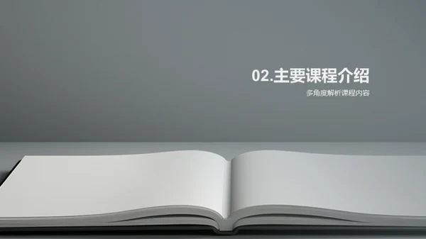 共创明日辉煌