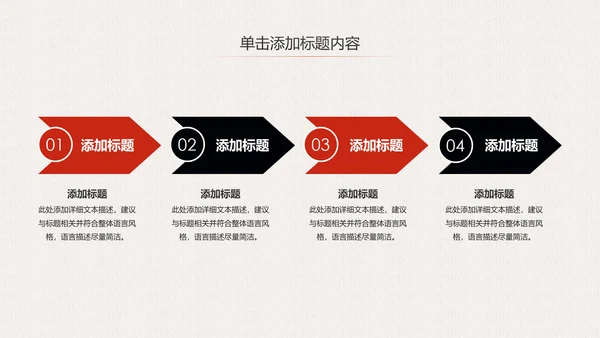 中国风文化国学经典国学文化PPT模板