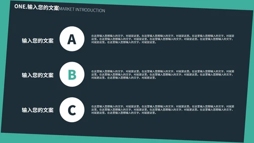 绿色几何风个人述职报告PPT模板