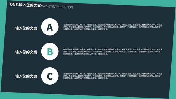 绿色几何风个人述职报告PPT模板