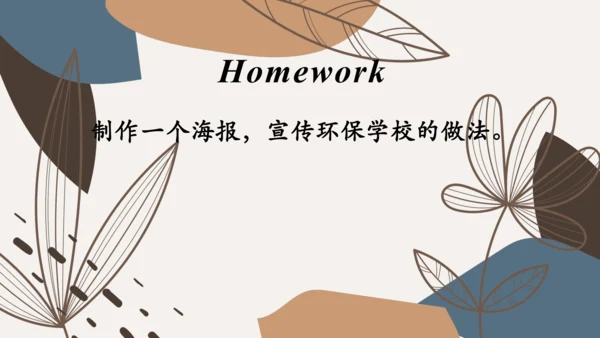 Module4 Rules and suggestion Unit 3 Language in us