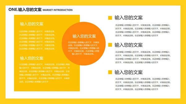 简约黄色字母学生英语教学PPT模板